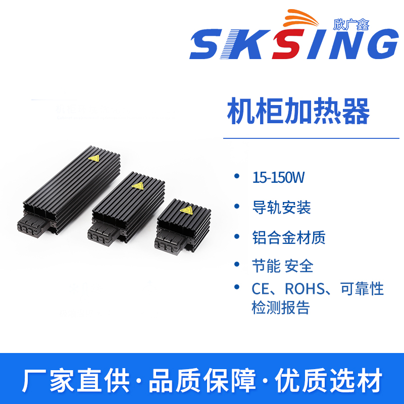 加熱器要如何進(jìn)行日常保養(yǎng)？