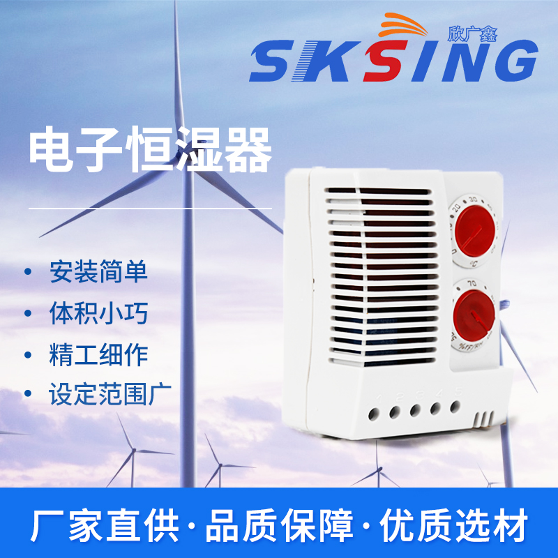 溫度控制器，一般具備什么功能？