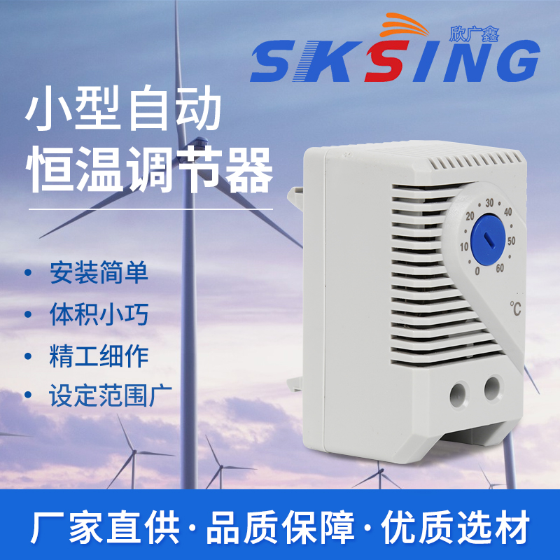 溫度控制器是什么？有沒(méi)有比較不錯(cuò)的廠家？