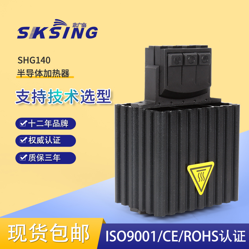 可以根據(jù)溫控加熱器參數(shù)需求提供產(chǎn)品選型嗎？